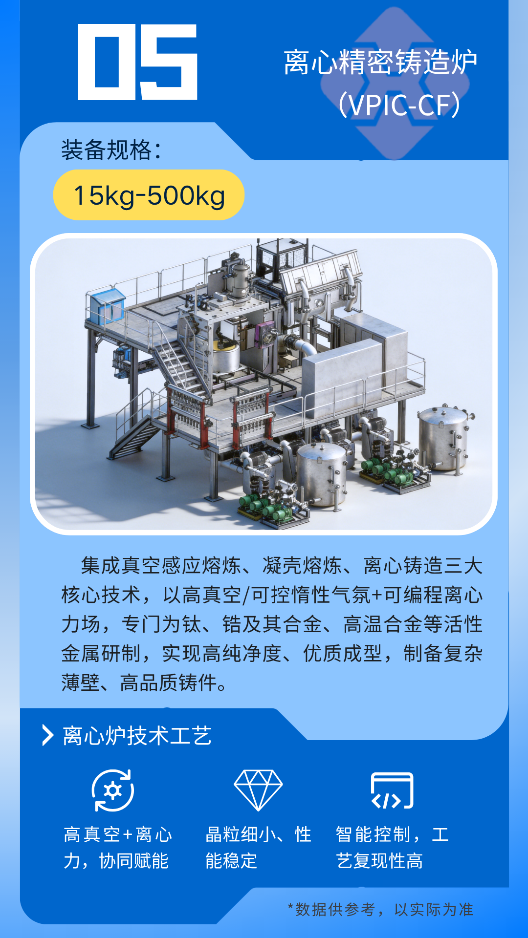 鑫藍(lán)海